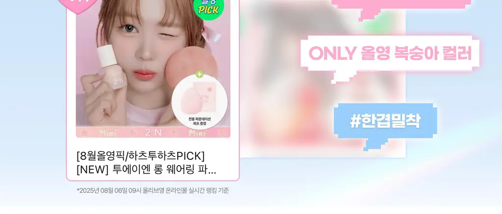 [하츠투하츠PICK] 투에이엔 롱 웨어링 파운데이션 미니 4 colors 상세페이지 2